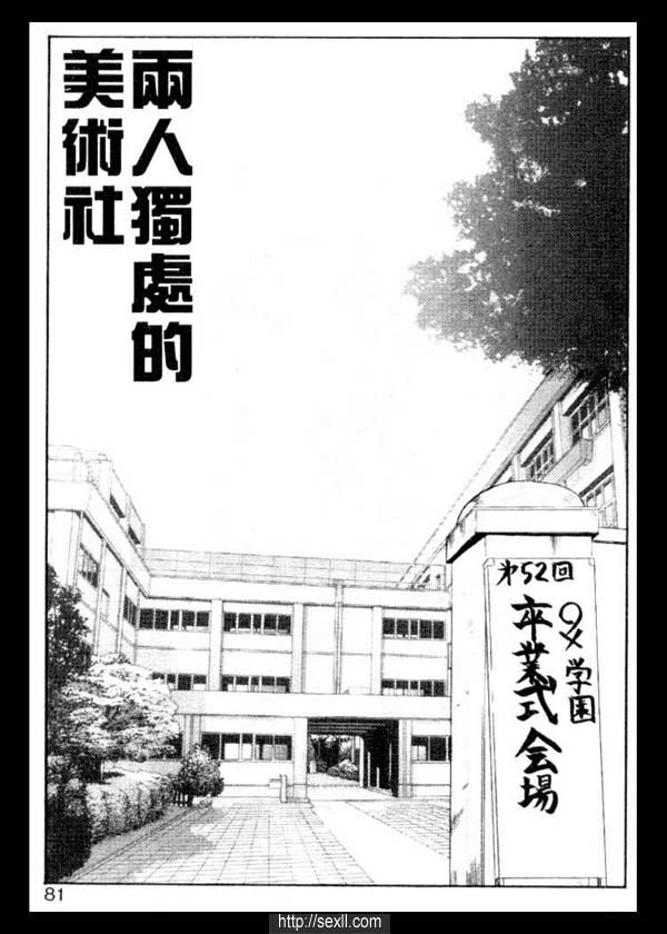 彼此獨處的藝術社