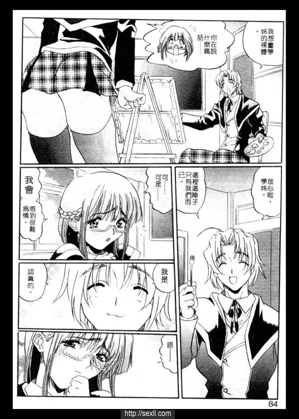 彼此獨處的藝術社
