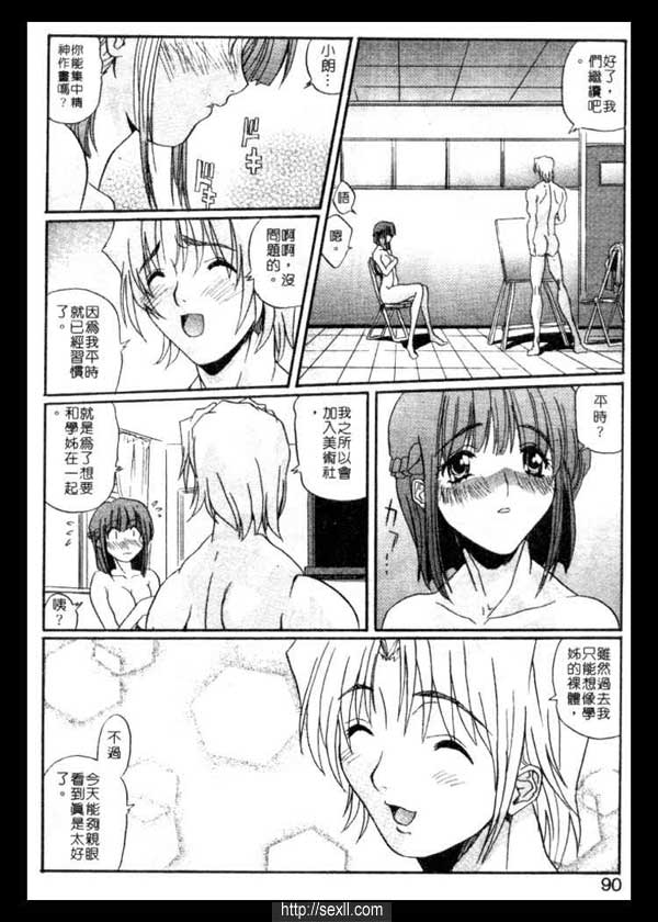 彼此獨處的藝術社