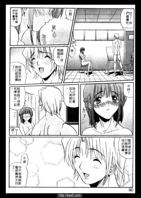 彼此獨處的藝術社