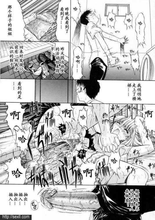 無限環