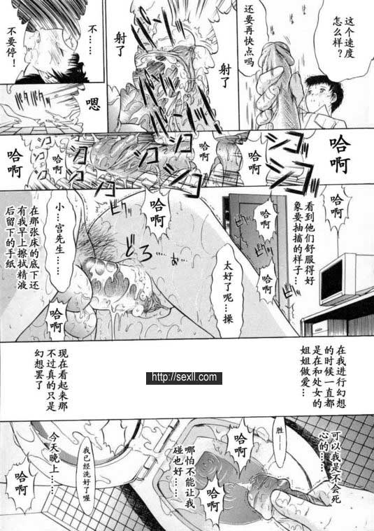 無限環