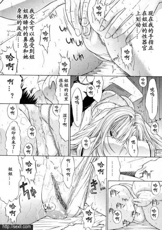 無限環
