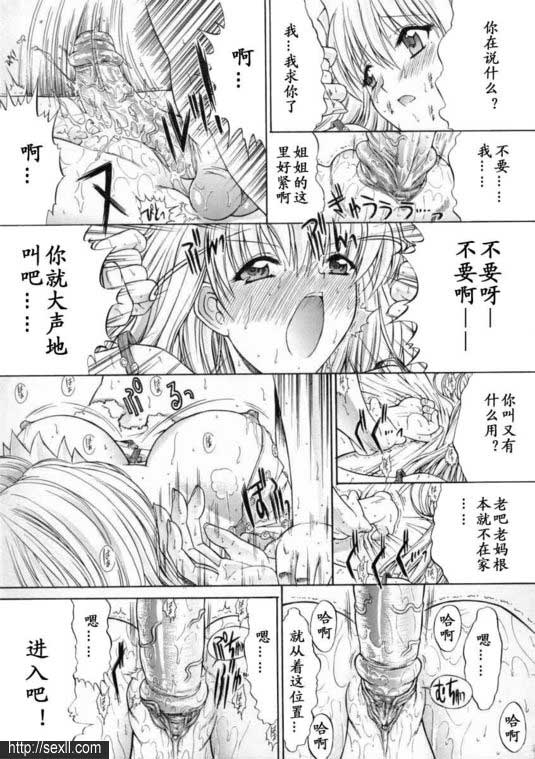 無限環