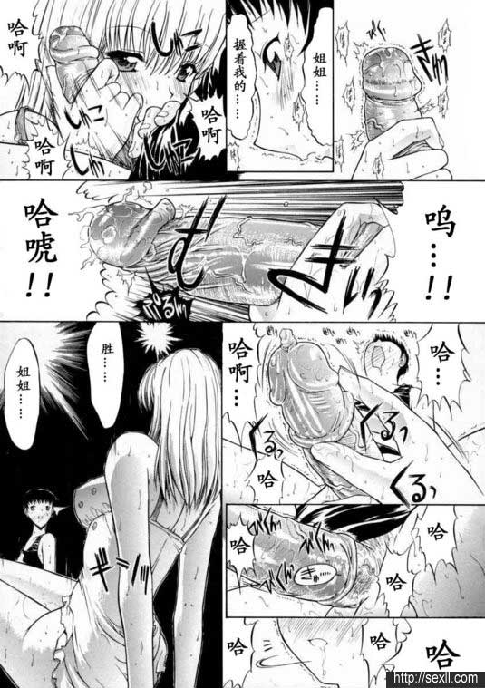 無限環