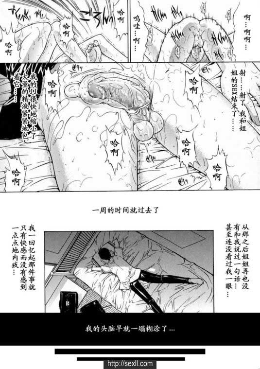 無限環