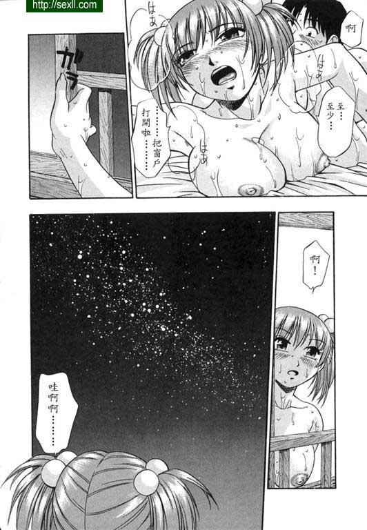 熱帶夜