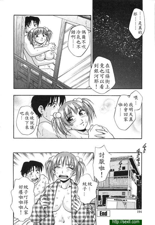 熱帶夜