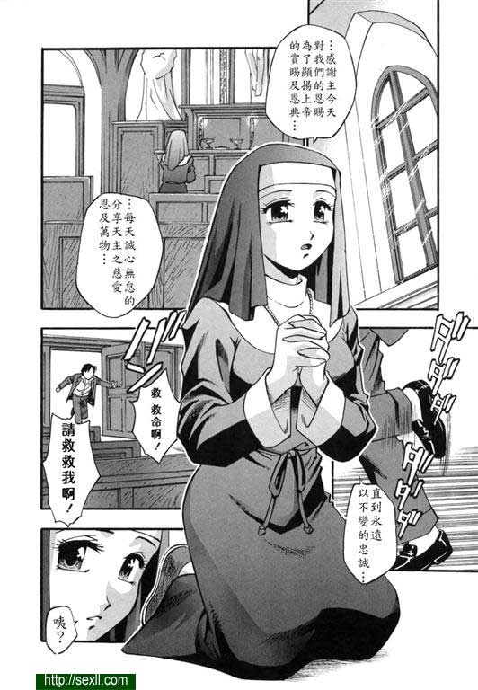 禮拜時間