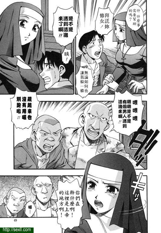 禮拜時間