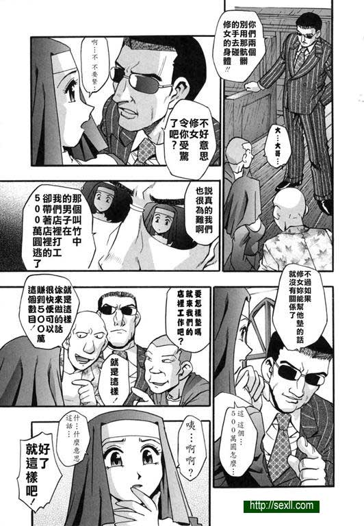 禮拜時間