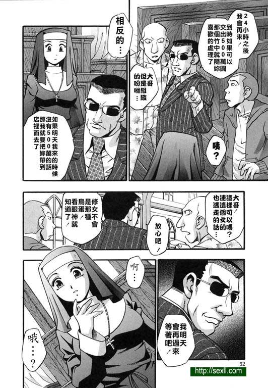 禮拜時間