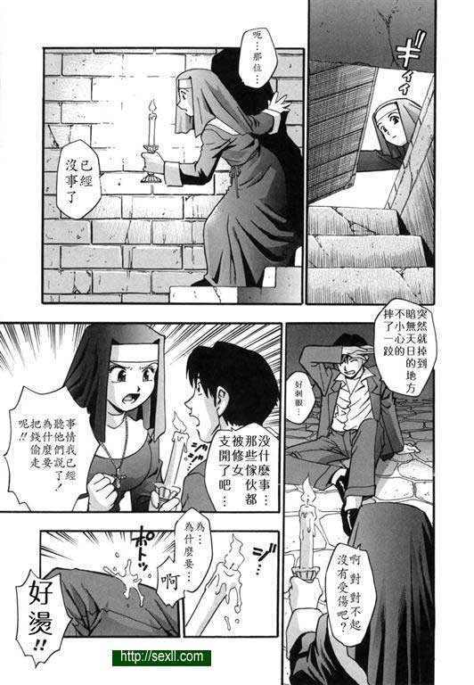 禮拜時間