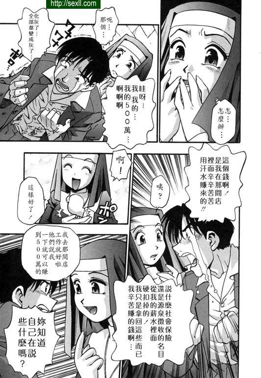 禮拜時間