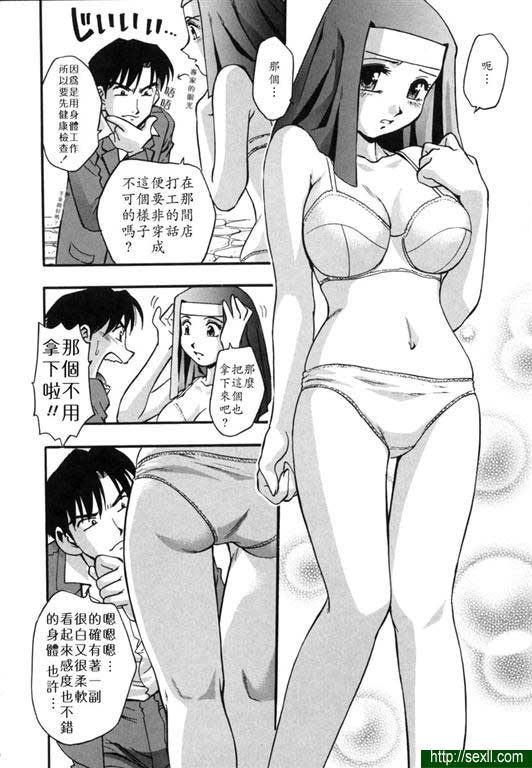 禮拜時間