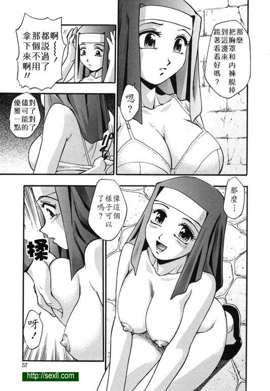 禮拜時間