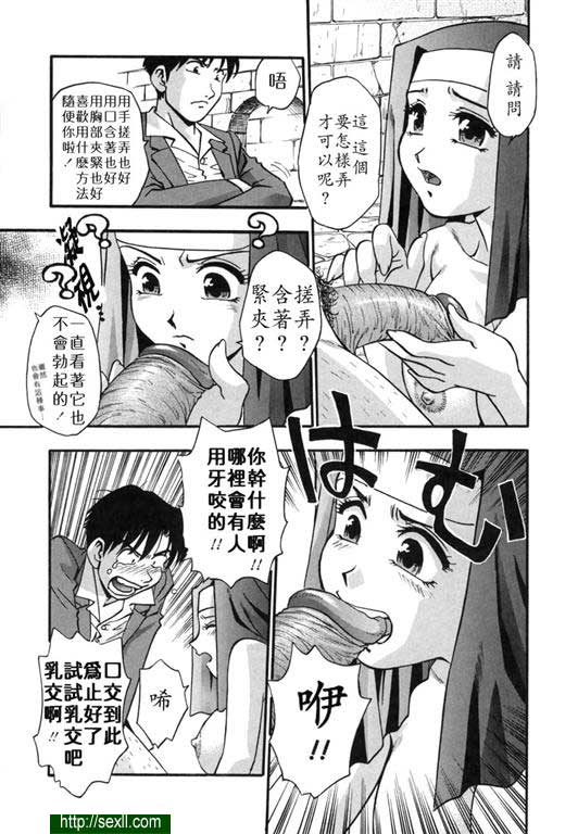 禮拜時間
