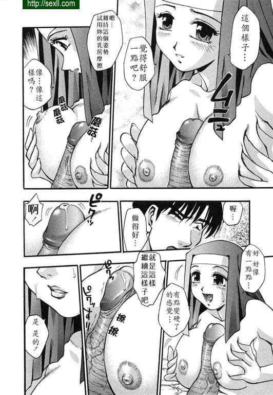 禮拜時間