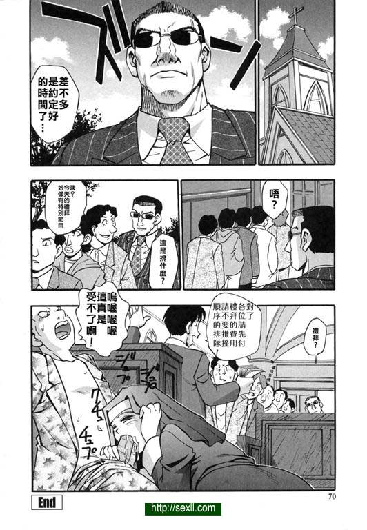 禮拜時間