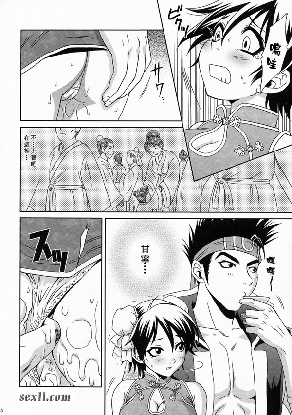 陸遜軍師之秘密