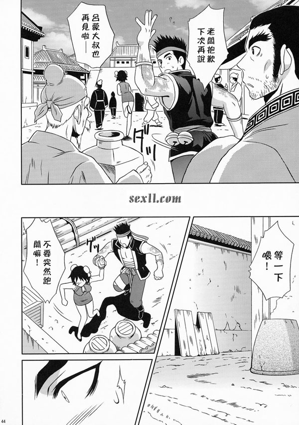 陸遜軍師之秘密