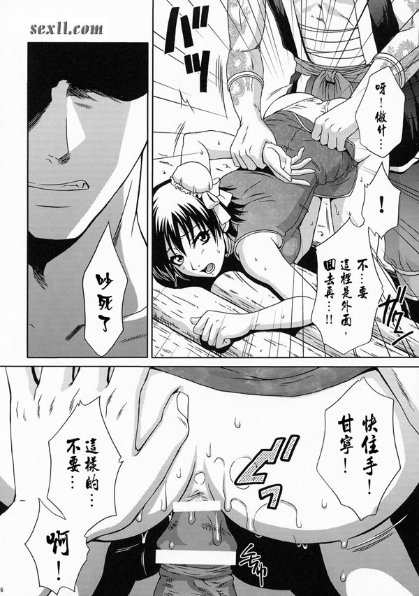 陸遜軍師之秘密
