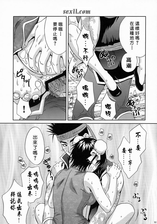 陸遜軍師之秘密