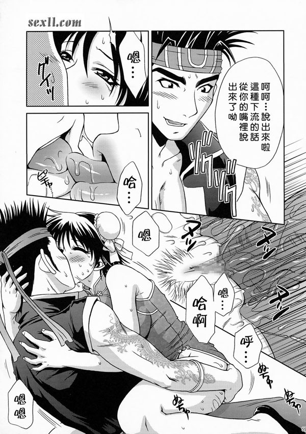 陸遜軍師之秘密