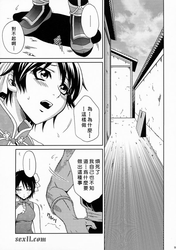 陸遜軍師之秘密