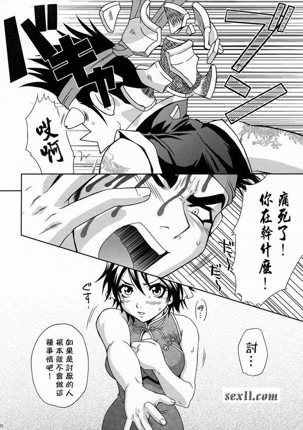 陸遜軍師之秘密