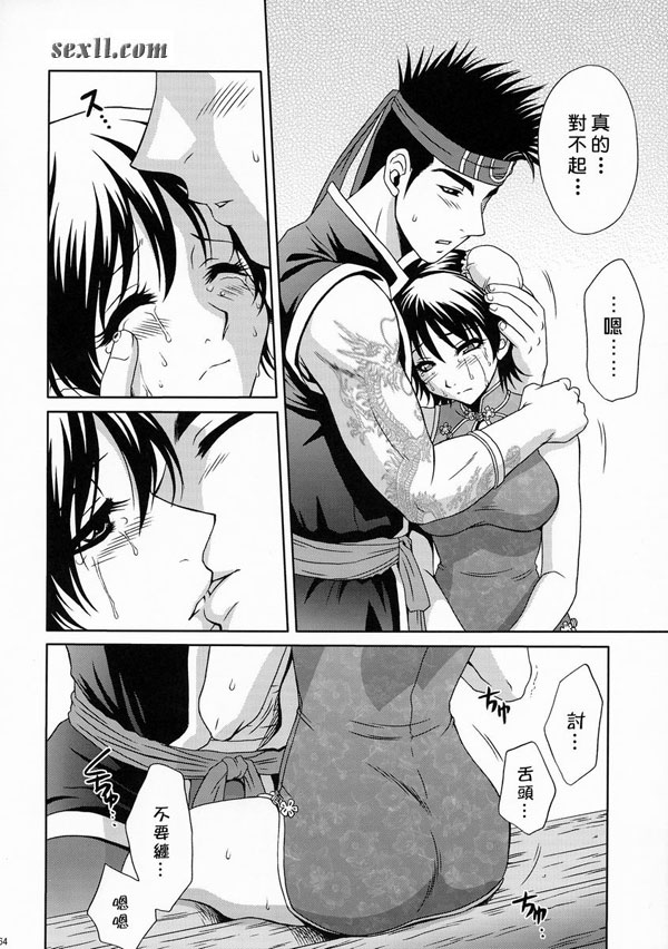 陸遜軍師之秘密