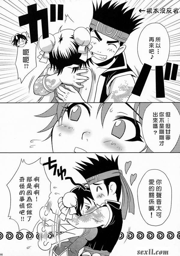 陸遜軍師之秘密