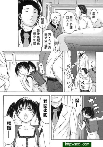三位沒見過的叔叔