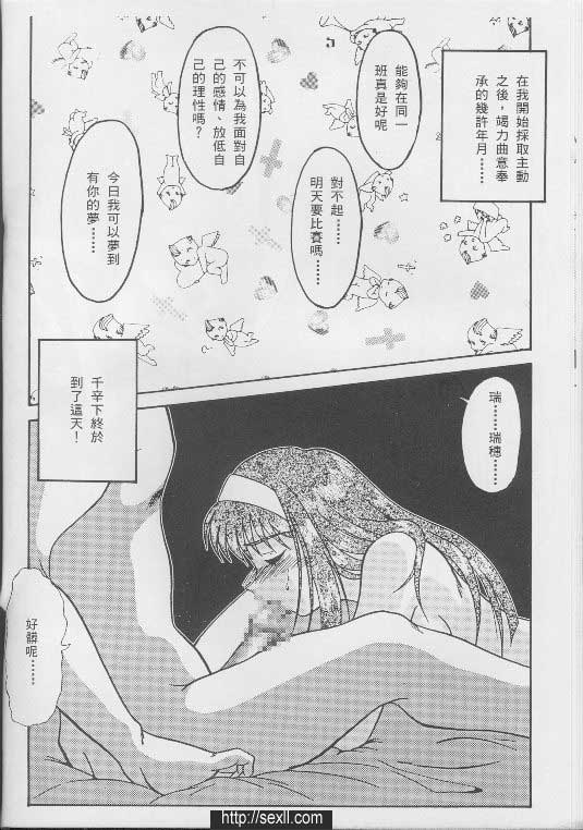 下級生