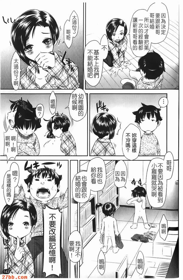 第一次的經驗