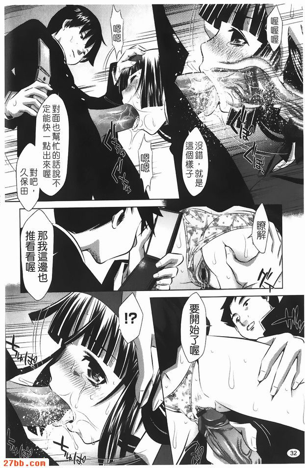 小熊內褲的小桃