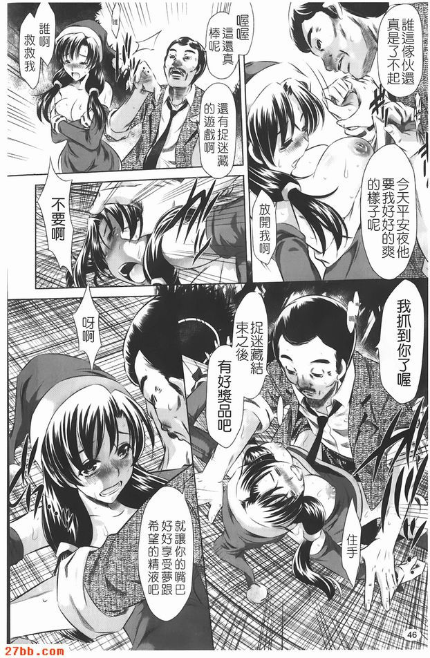 聖誕節的禮物