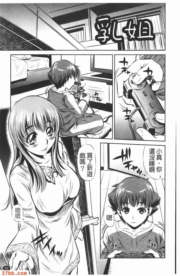 乳姐
