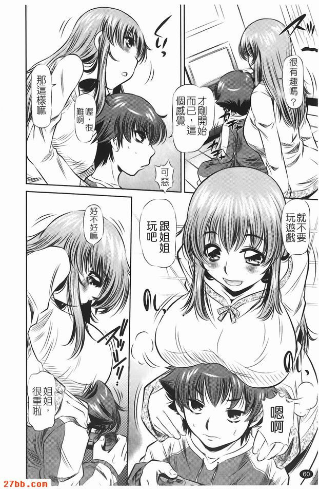 乳姐