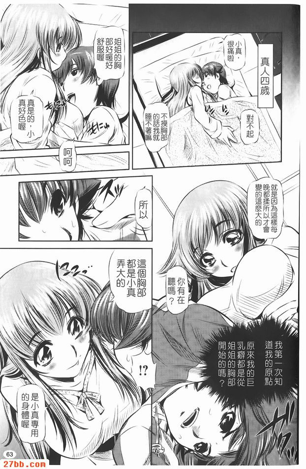 乳姐