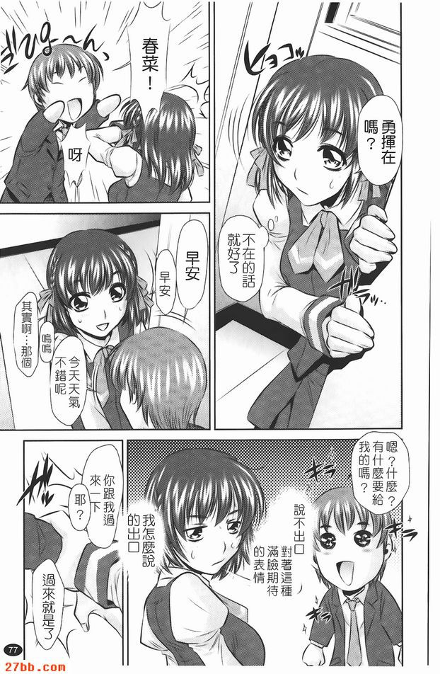 巧克力之日