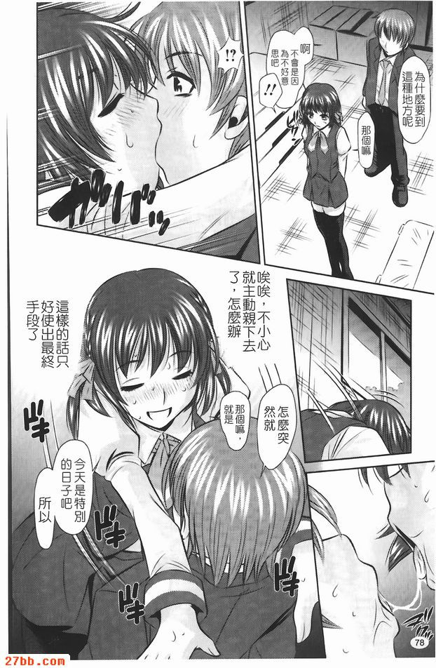 巧克力之日