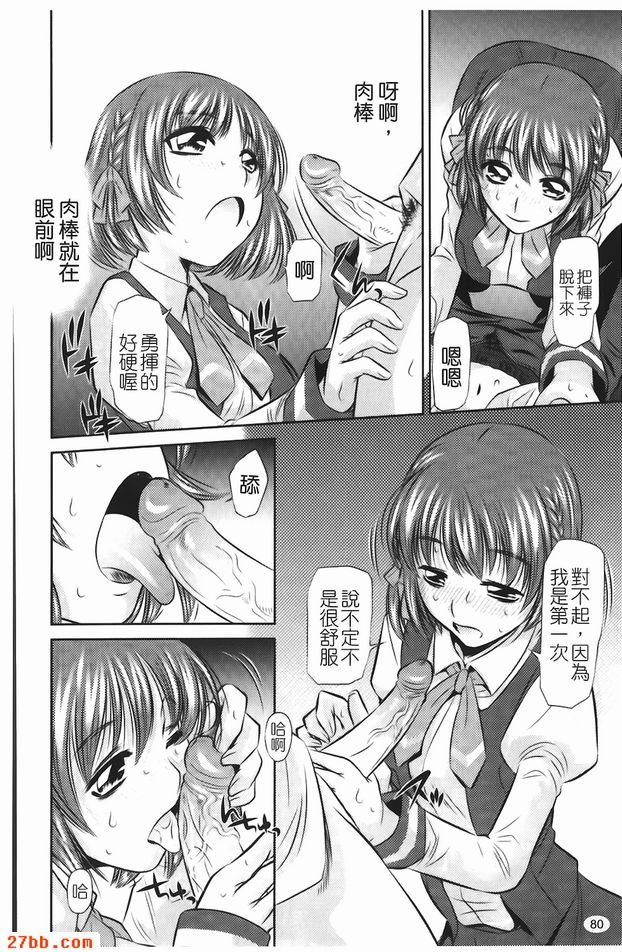 巧克力之日