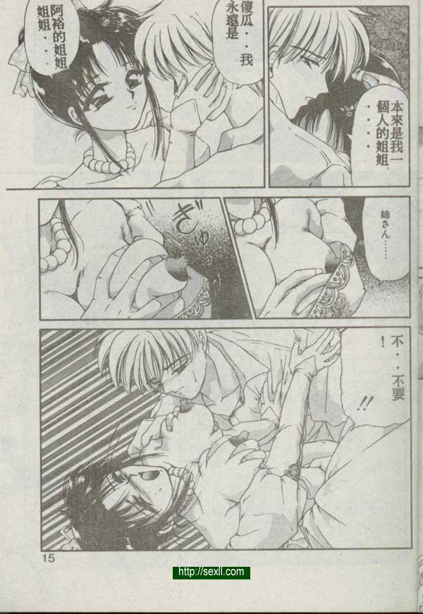 1：長相思