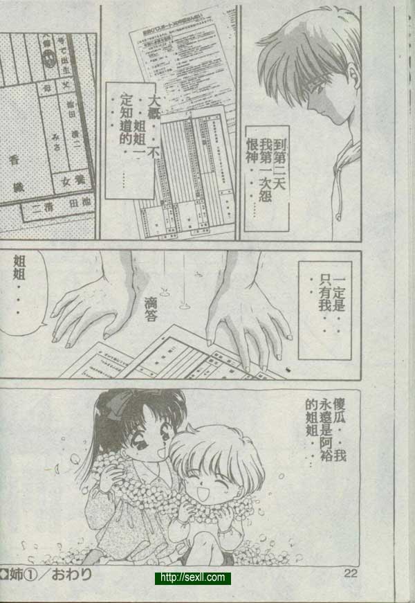 1：長相思