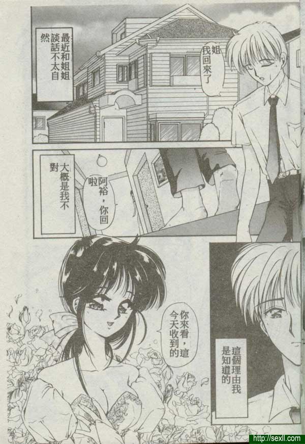 1：長相思