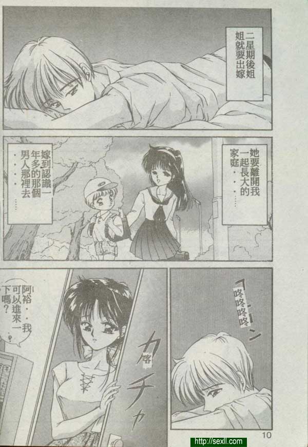 1：長相思