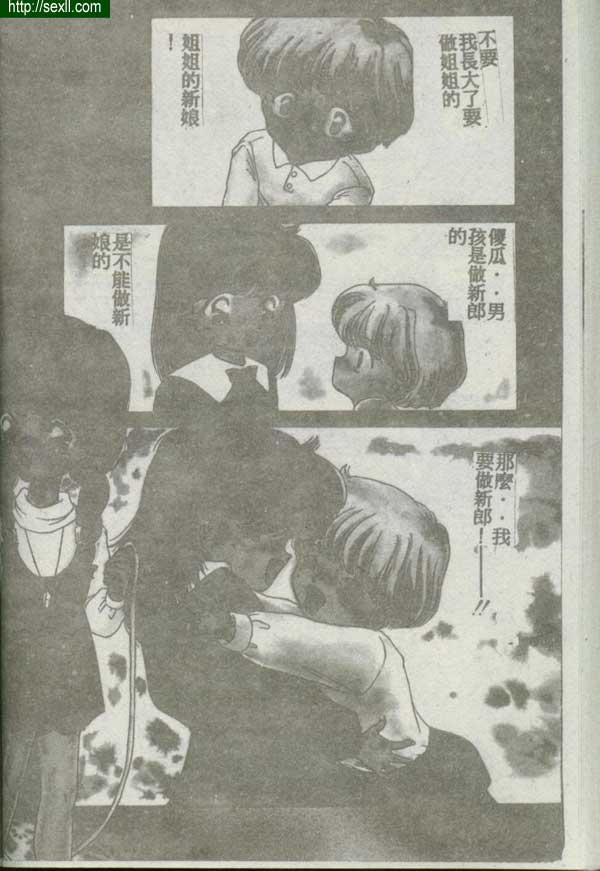 4：發現內情