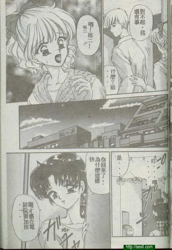 4：發現內情
