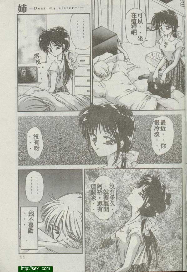 1：長相思